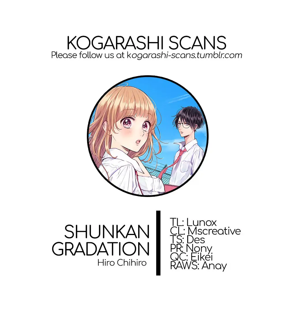 Shunkan Gradation-Volume 1 Chapter 24