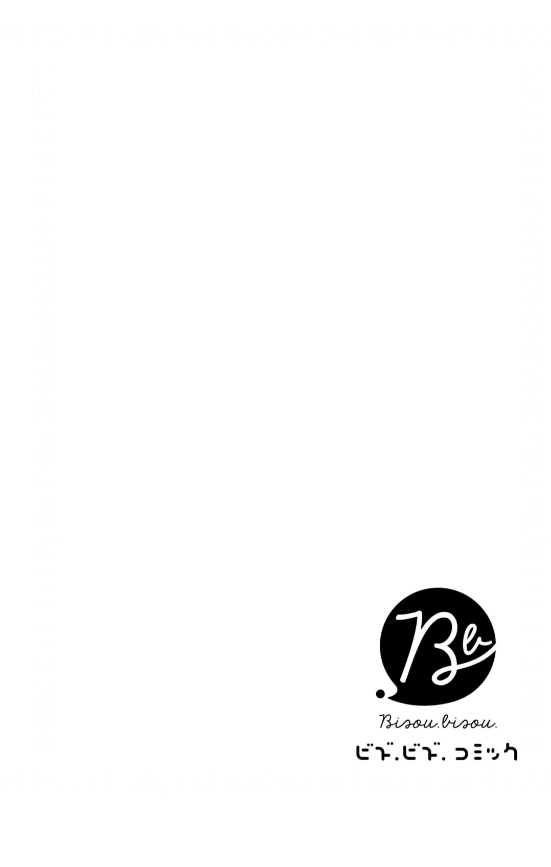 Image preload